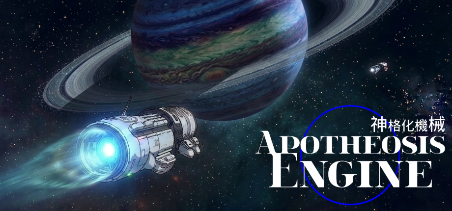 Apotheosis Engine — featured key art